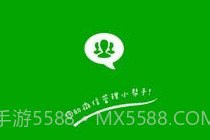 猫爪微好友管理v1.0.21截图