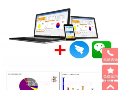 工厂助手v3.17截图