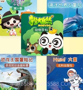 萌想虎启蒙v1.0.22截图