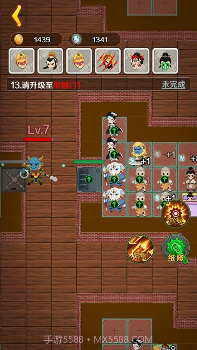西游大乱斗中文版2.4.5截图