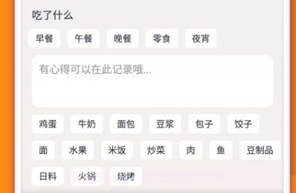 欢怡乐动v1.0.25截图