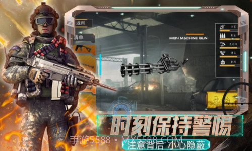 全民城市枪战游戏v1.16截图