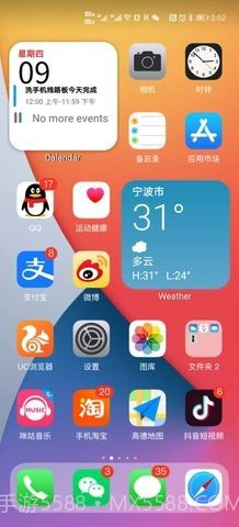 vivo仿苹果ios主题（X Launcher Pro）3.3.6截图