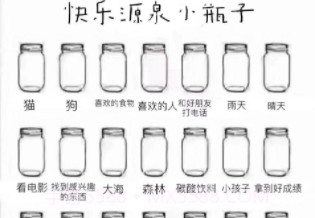 rapper小瓶子小程序v1.18截图