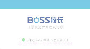 明师助手v1.2.23截图