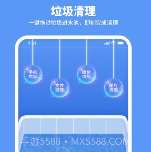 走步清理宝v1.0.22截图