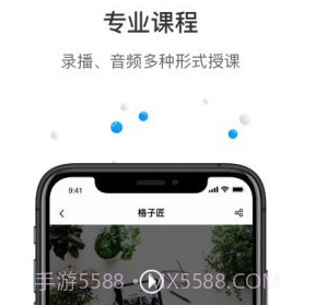 格子匠v3.26截图