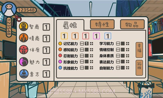 我们的大学Appv3.17截图