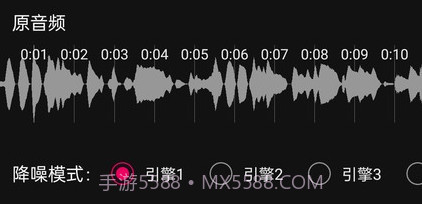 音频降躁专业版v1.0.21截图