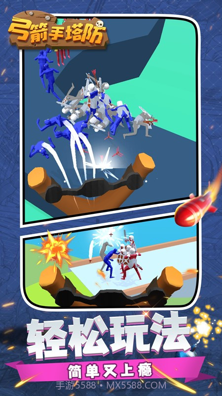 弓箭手塔防高画质版v1.2.2截图