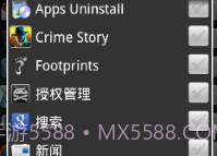 任务管理器V2.5.17截图