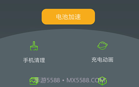 电池检测管理v1.01.23截图