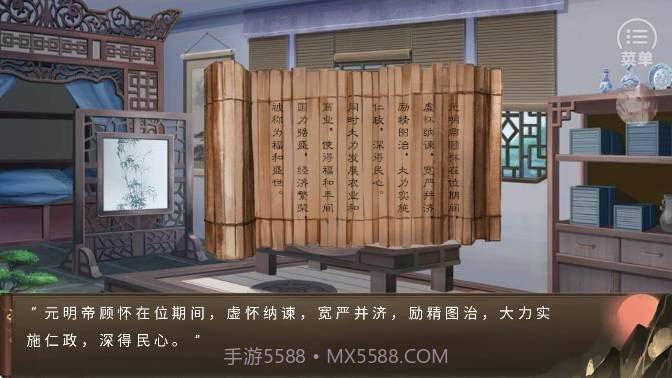 朕的那些年修改版v2020.06.22.16截图