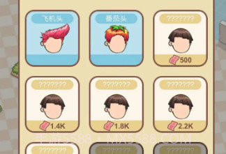 全民洗剪吹免广告v0.18截图