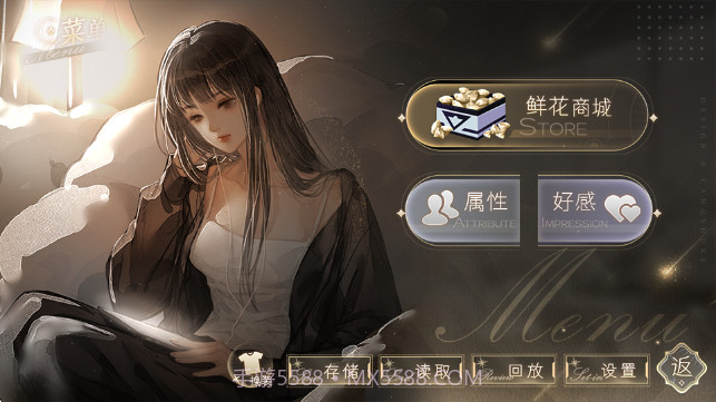 恋爱吧打工人官方版v5.30截图