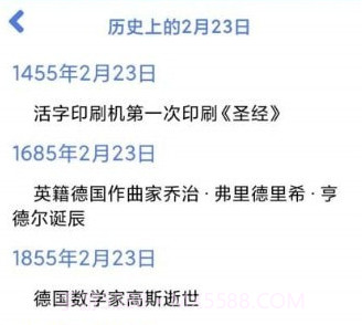 星意满满v1.21截图