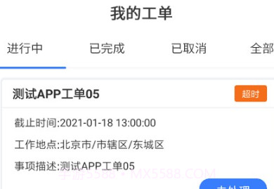 灰蚁军团v2.0.18截图