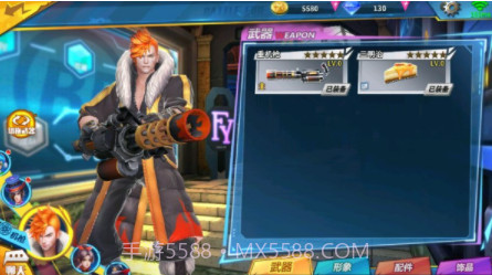 枪神记v1.16截图