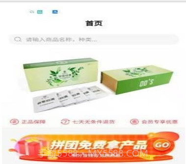 耳耳健康v1.0.25截图