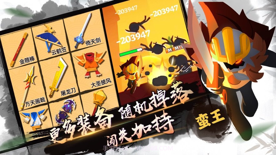 我功夫特牛伍六七联动版v0.20截图