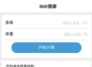 多宝手机工具v2.8.23截图
