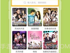 我爱看泰剧v1.21截图
