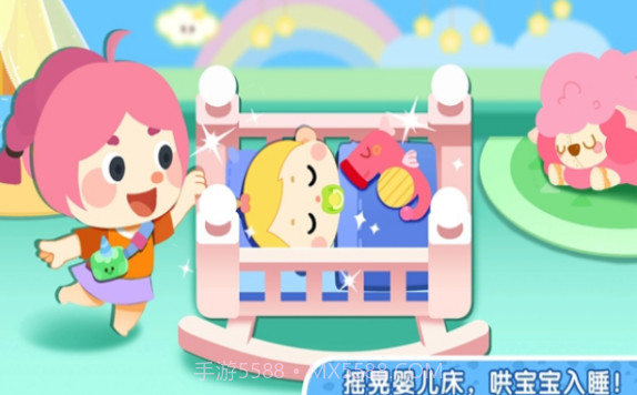 宝宝巴士奇妙小镇家园9.43.80.17截图