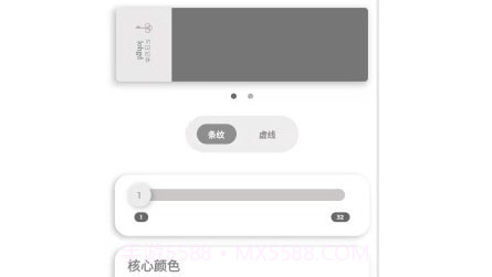 乙天盛业v1.1.23截图
