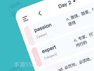 碳碳背单词v5.3.19截图