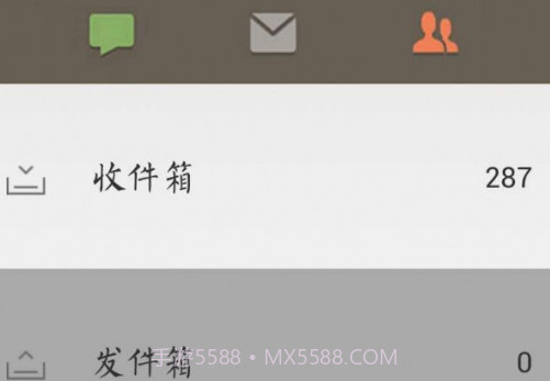 短信小管家V1.17截图