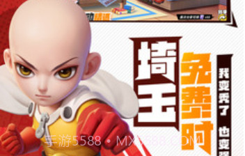 逃跑吧少年私人服2023v8.17.20截图
