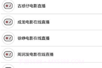 cack (cack万能工具箱)V1.1 安卓免费版V1.20截图