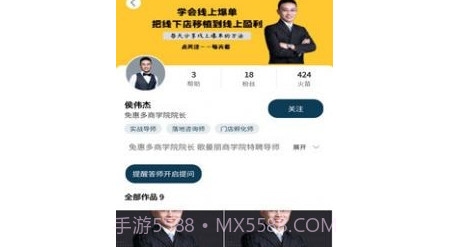 师也v1.0.0.22截图