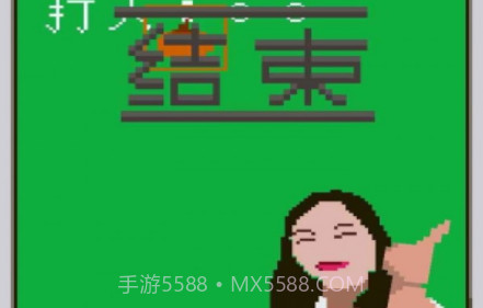 猿辅导打枪法v1.5.25截图