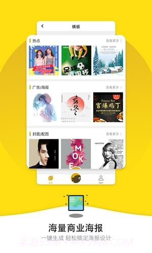 微信双头像制作app4.6.25截图