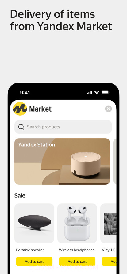 YandexGo1.0.15截图