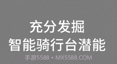 Garmin Utilityv2.3.19截图