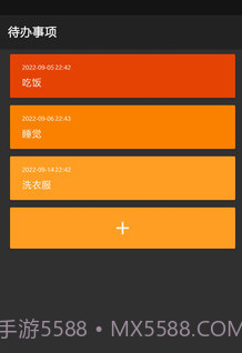 CGTeamwork待办v1.0.23截图