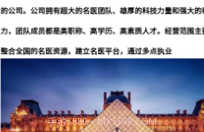 悬壶名医v1.0.21截图