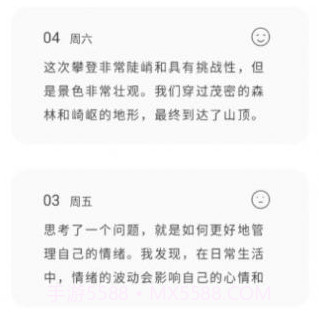 定格日记v1.0.22截图