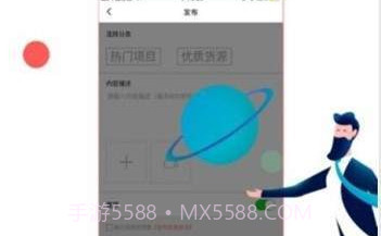 火脉最新版v3.22截图