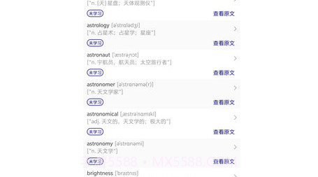 升博教育v1.0.23截图