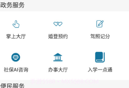 钱塘发布v1.0.21截图