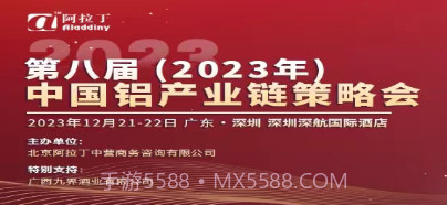 阿拉丁咨询v1.0.19截图