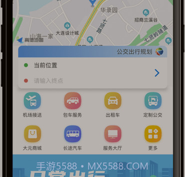 海宁出行v1.0.21截图