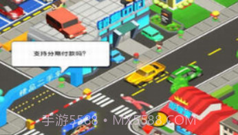 二手车大亨v4.22截图