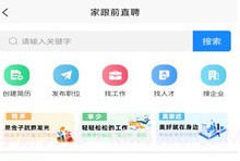 家跟前v1.0.21截图