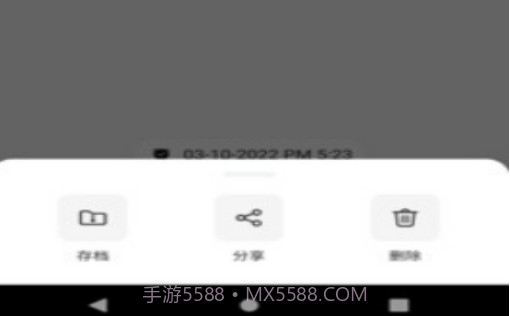 备忘录随笔记v9.2.0.23截图