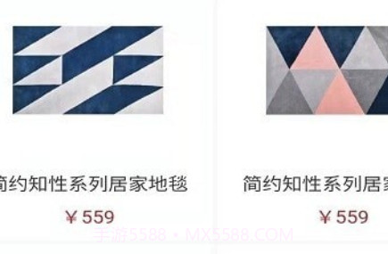 云同购物v1.0.24截图