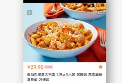 幸运百货v1.0.21截图